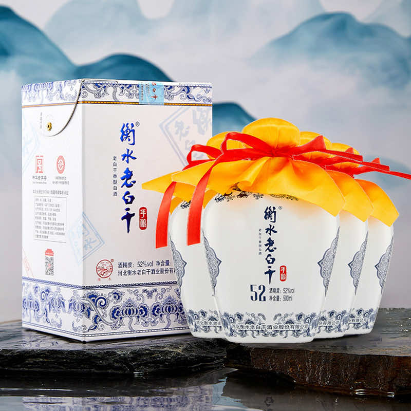 衡水老白干52度青花 整箱装 纯粮地缸发酵 老白干香型白酒500ml*4