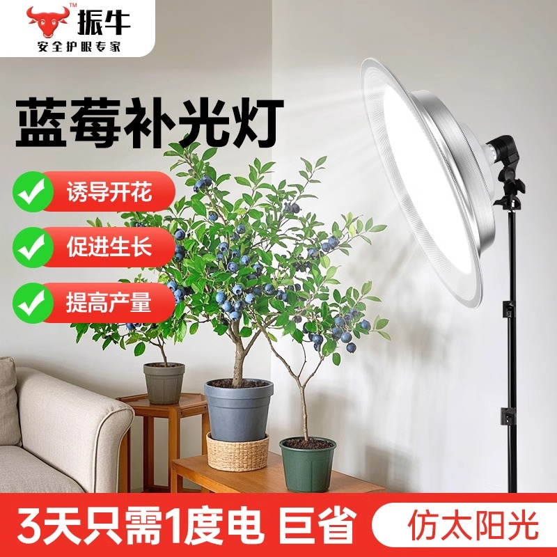 植物补光灯大棚蔬菜花卉led室内蓝莓专用仿太阳全光谱园林生长灯