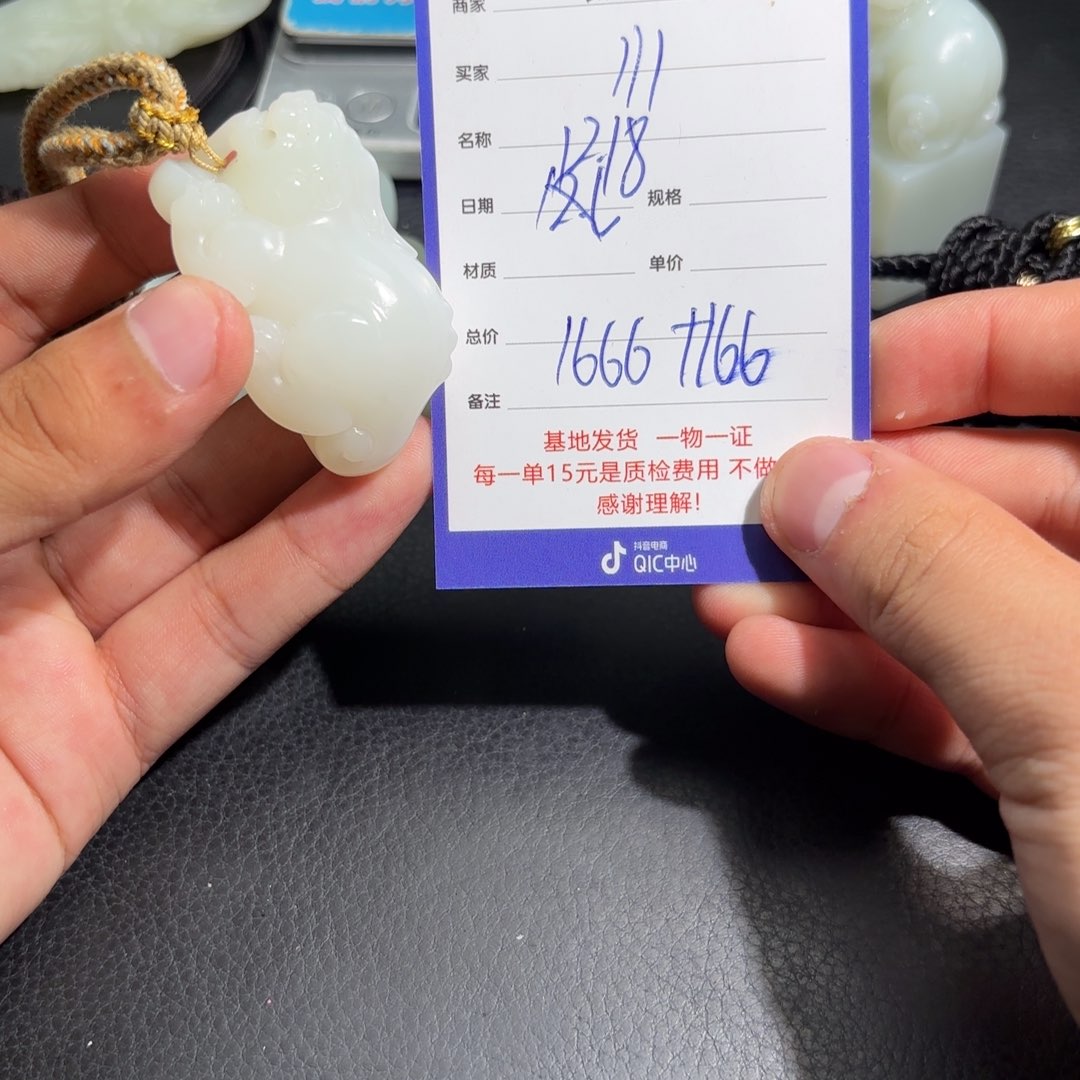 未镶嵌手串和田玉川*