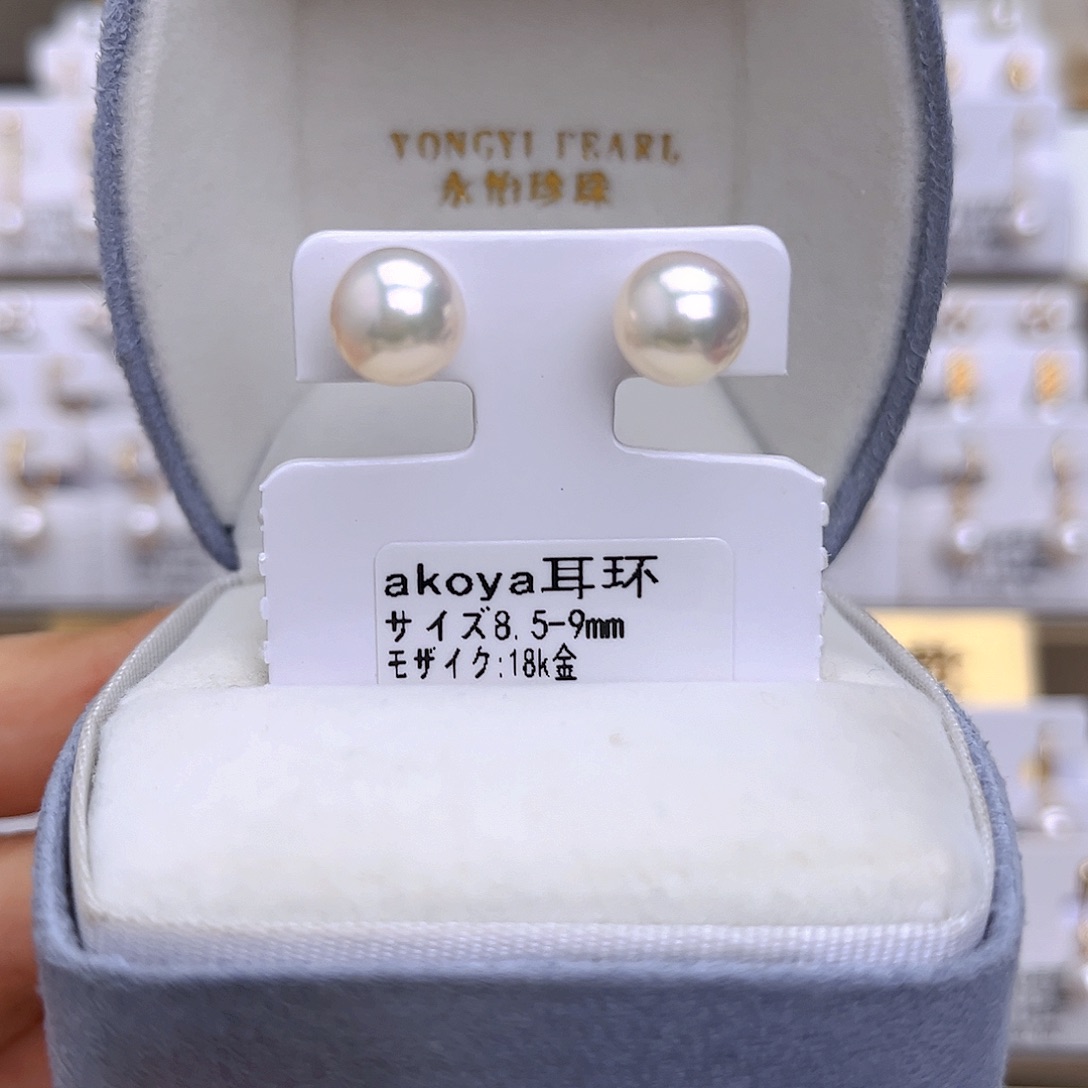 耳饰18K金镶嵌海水珍珠