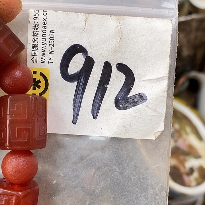 听***雨德宝文玩专属链接