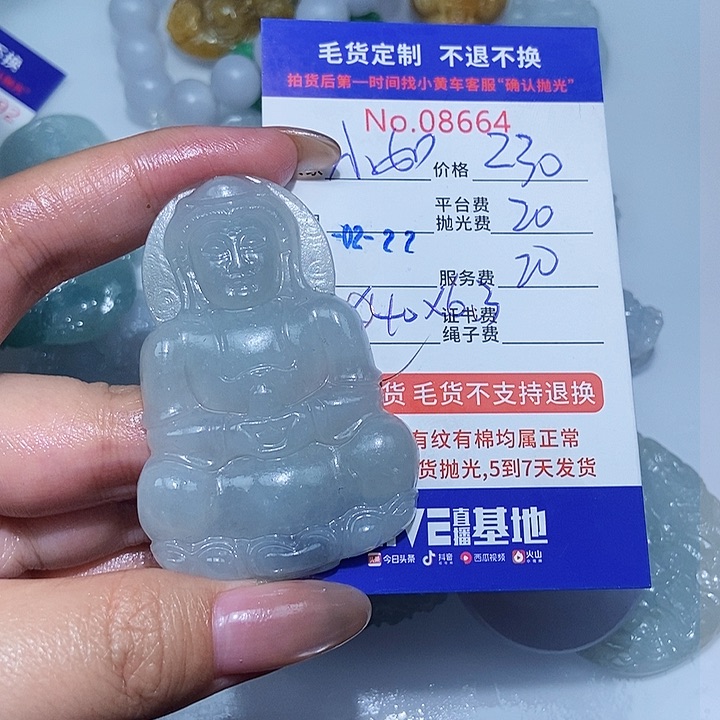 定制翡翠未镶嵌小*