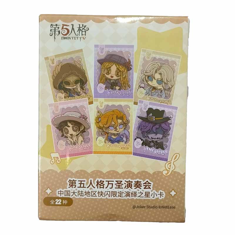 【快闪限定演绎之星小卡】第五人格快闪拍立得小卡盲盒