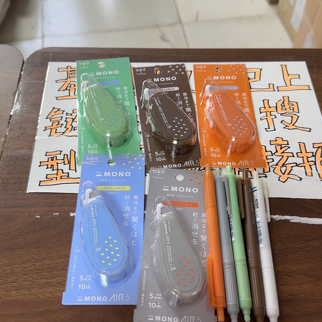 蜻蜓新款波点一个笔一个修正带 备注