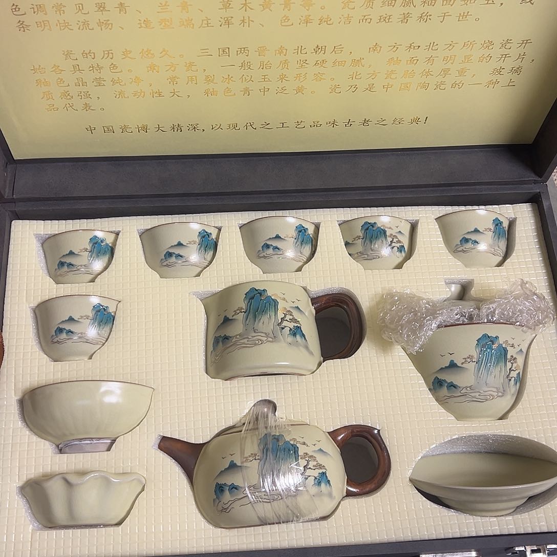 孤品茶具套装等等等