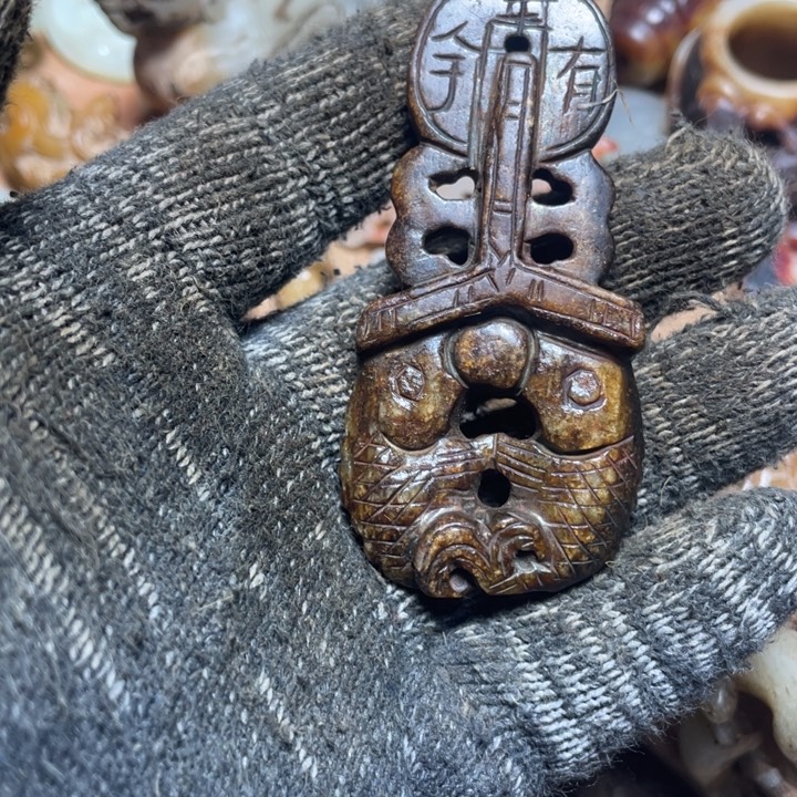 和田玉（糖玉）未镶嵌颈饰