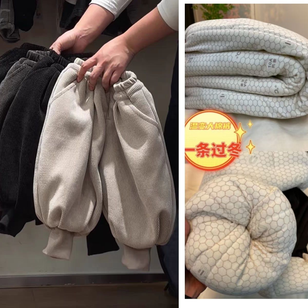 韩国童装男女童加绒加厚棉裤冬季2025新款时尚一条过冬束脚灯笼裤