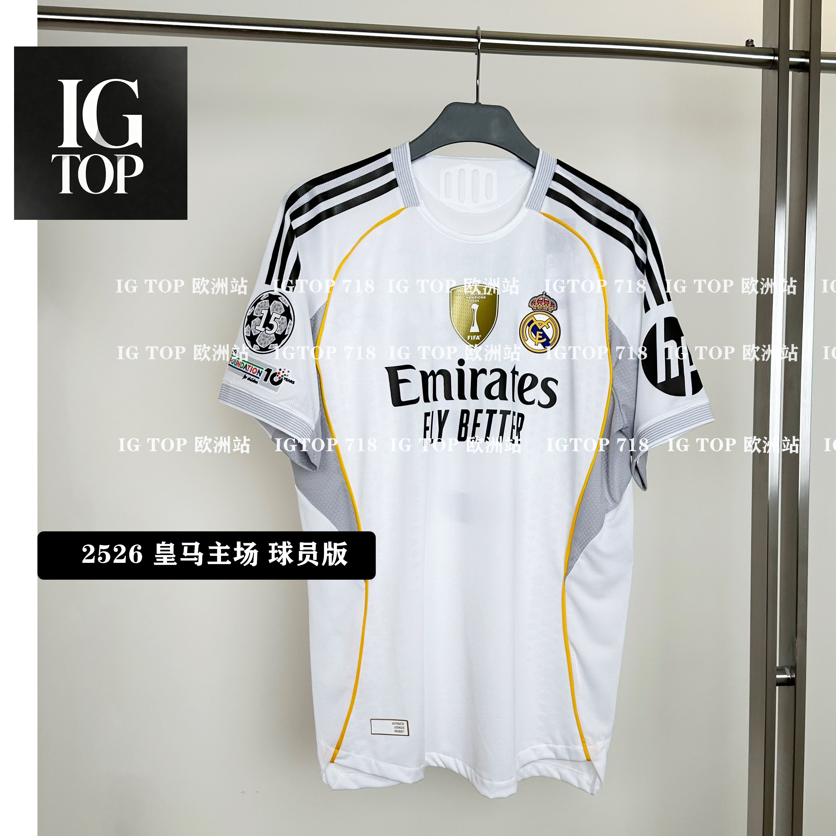 IG TOP 欧洲站 球员版 姆巴佩 贝林厄姆