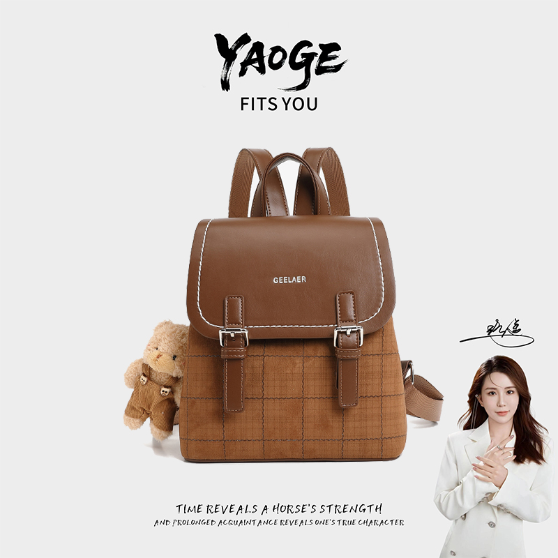 【遥哥定制】轻奢时尚百搭女包背包女 双肩包女书包