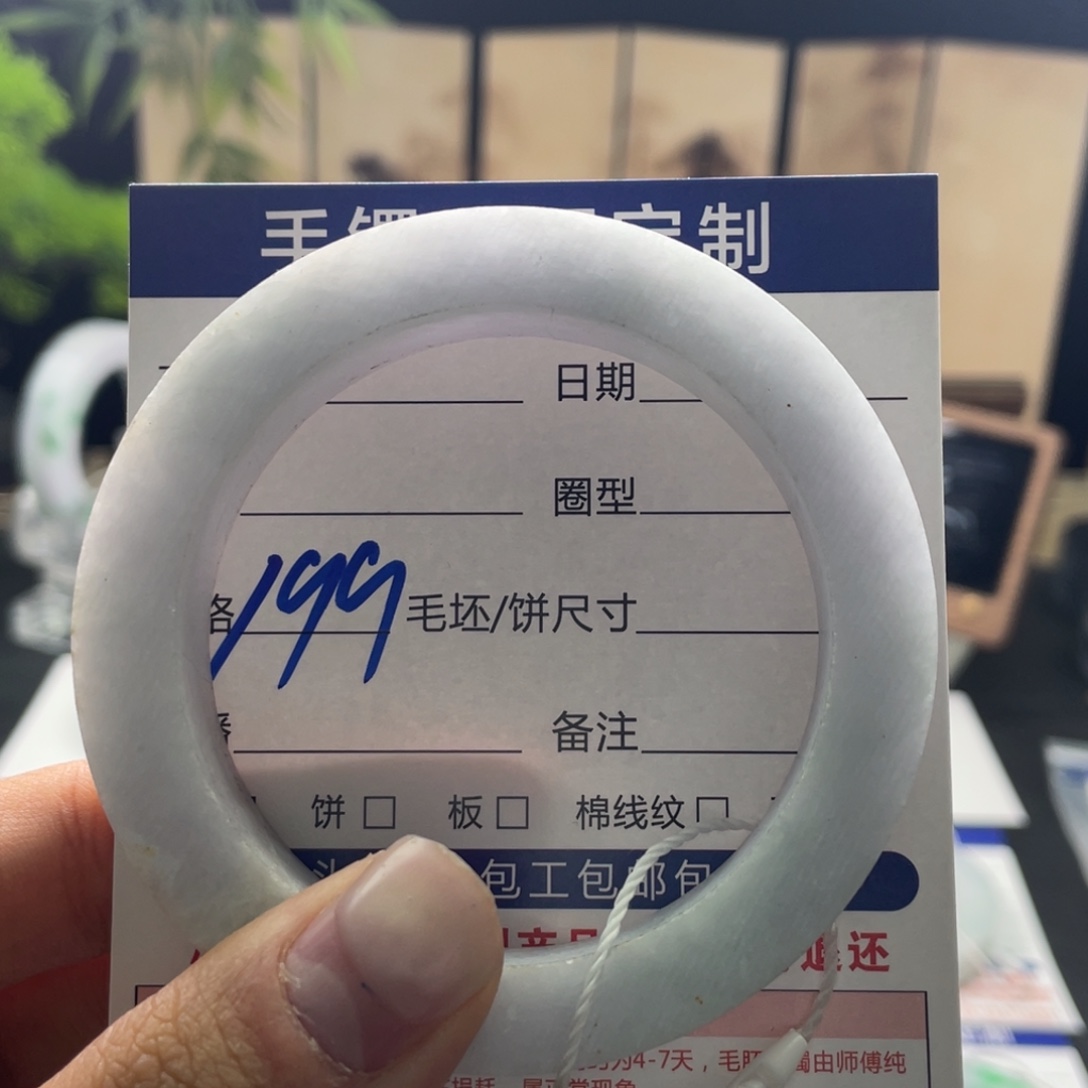 定制翡翠未镶嵌翡翠手镯基地质检发货