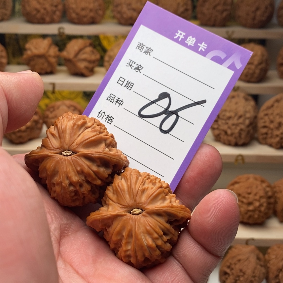 ****夫文玩核桃把件41全品山地磨盘