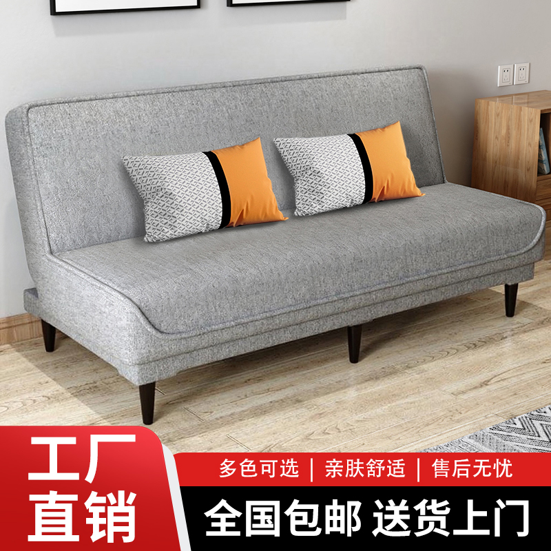 折叠客厅沙发床小户型坐卧躺简易公寓出租房多功能懒人纯色沙发