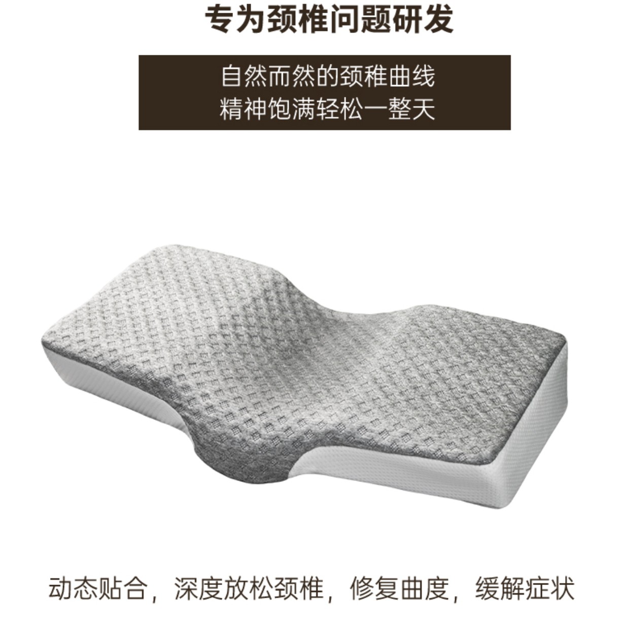 【直播专享】经语乳胶支撑枕双层结构人体工学侧睡透气枕头支撑颈椎