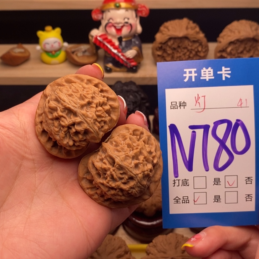 【闪购商品】文玩核桃把件宫灯