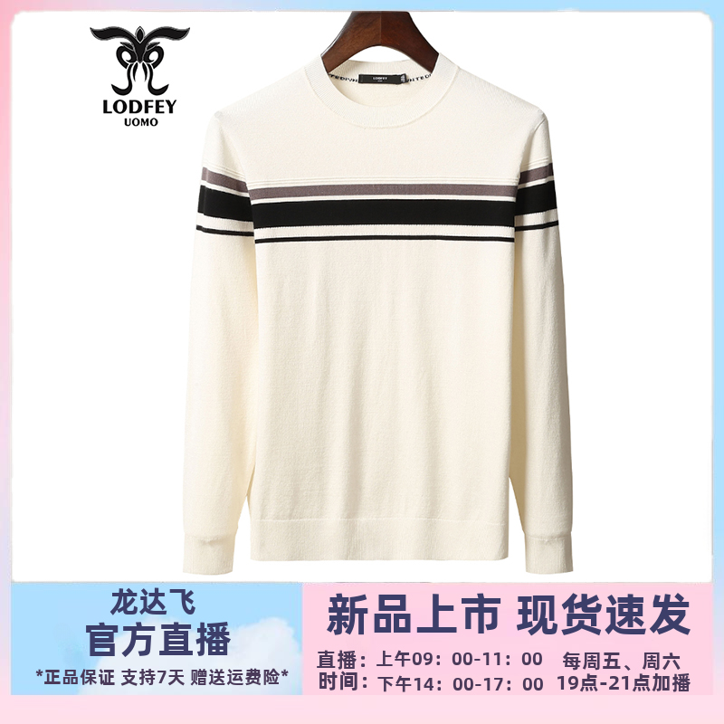 龙达飞新品【专柜同款】青年男士时尚百搭圆领毛衣针织衫S26106Q1