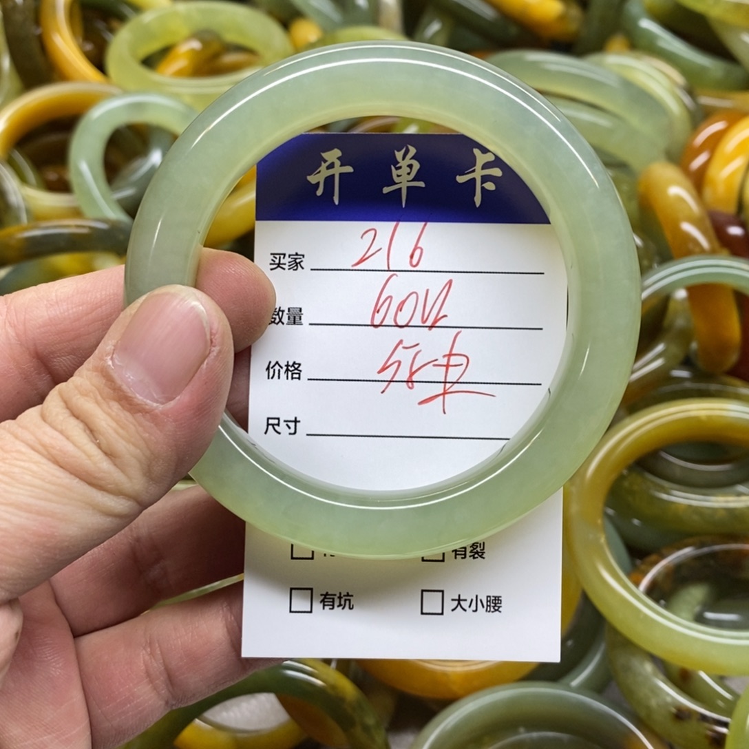 蛇纹石玉未镶嵌手镯