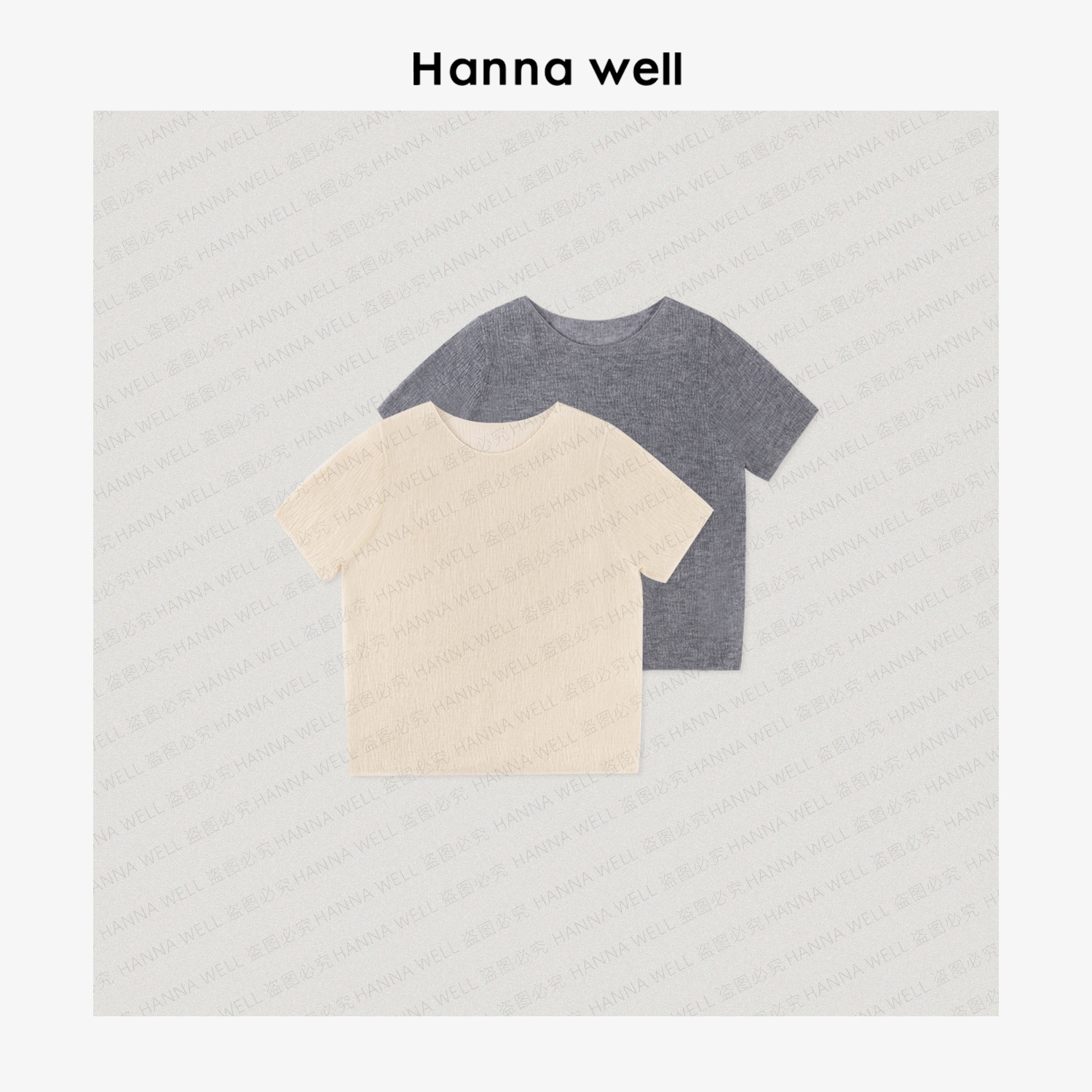 妞姐自制 “夏至” 轻薄透气 苣好穿! 极简弹力正肩针织T ZZ5B5232.