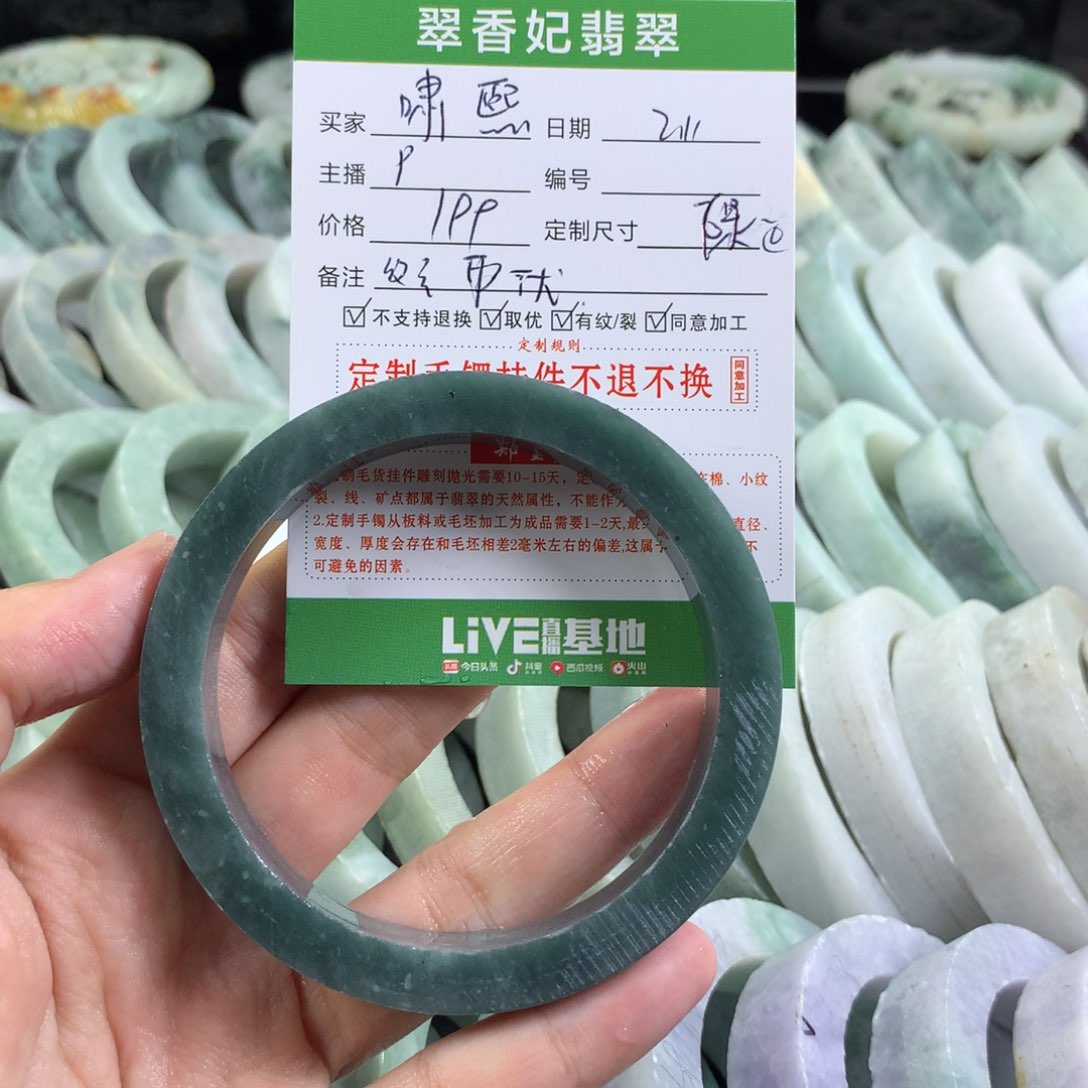 定制翡翠手镯未镶嵌?****?