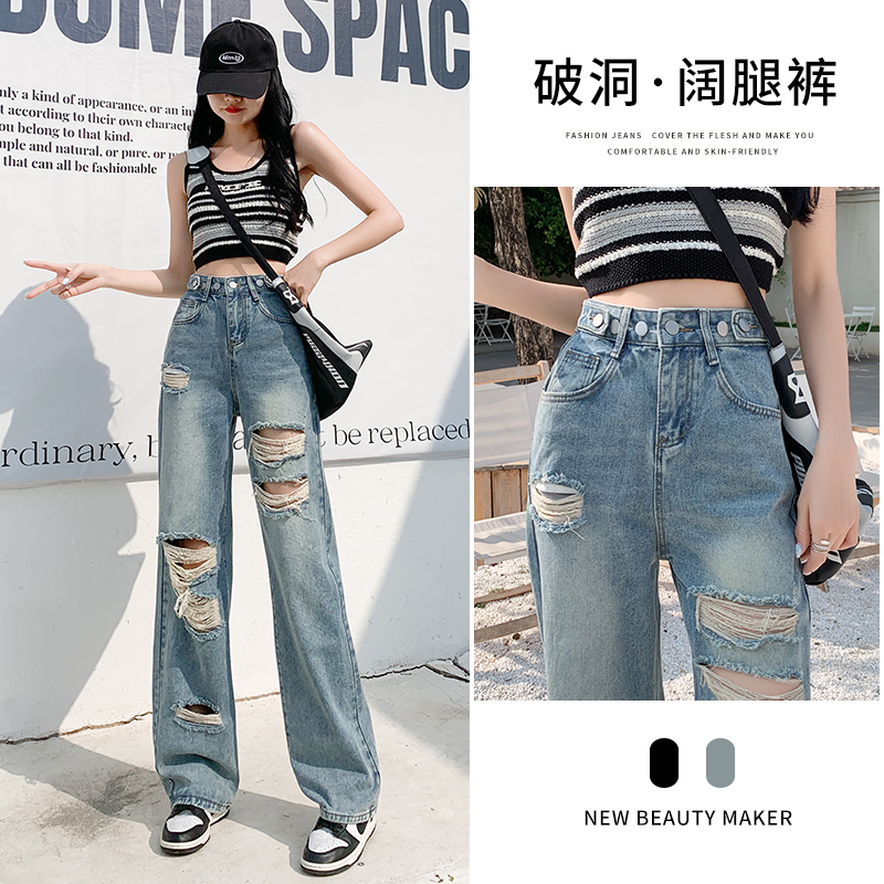 2103复古蓝无弹破洞宽松直筒牛仔裤女