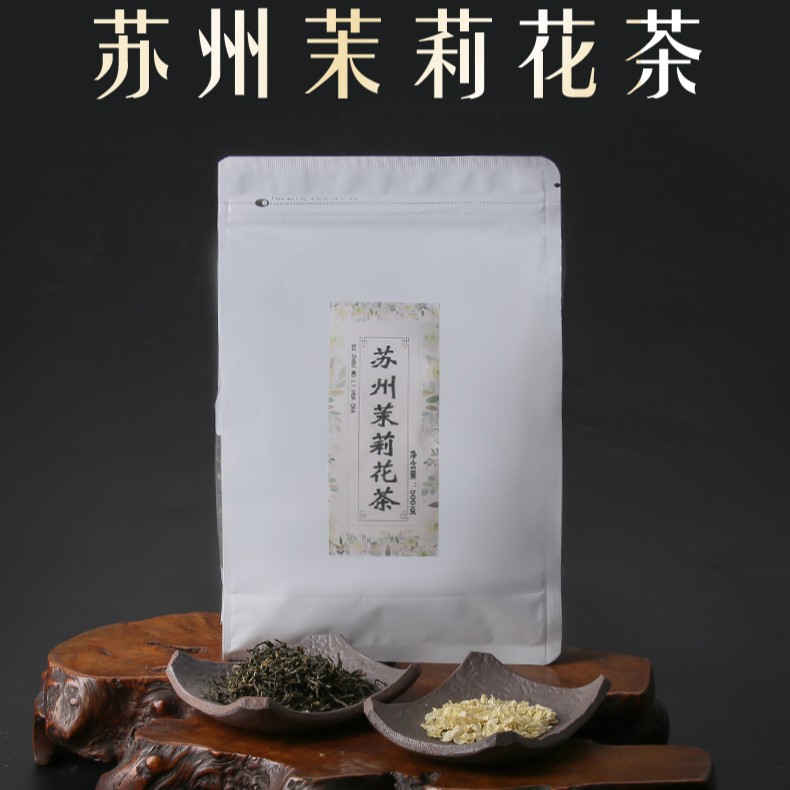 五窨一提 正宗苏作茉莉花茶净含量 500g传统工艺口感清甜花香足