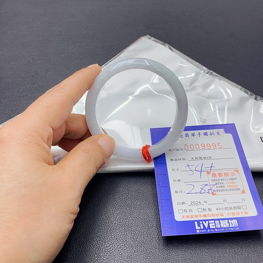 翡翠手镯未镶嵌翡翠手镯