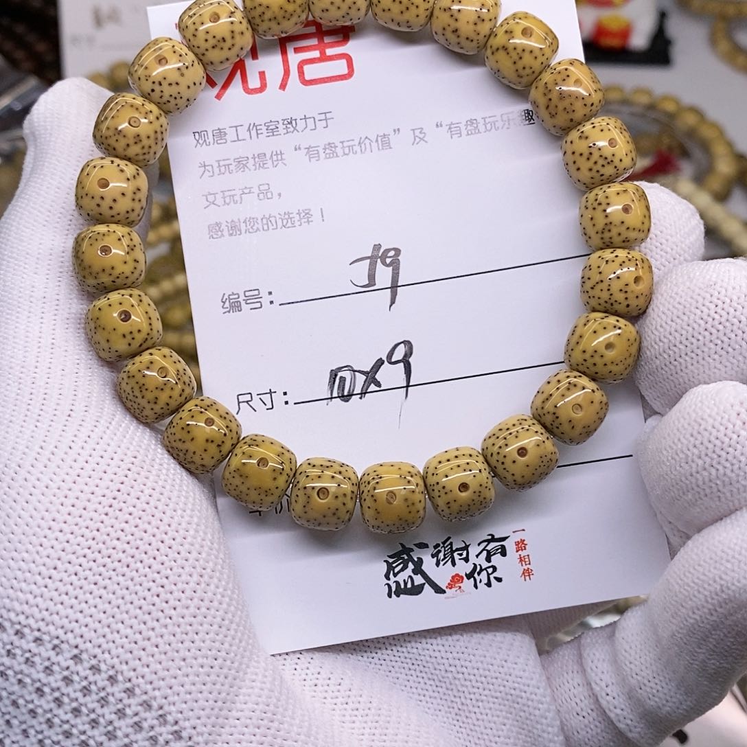 星月菩提手串59 观唐星月菩提