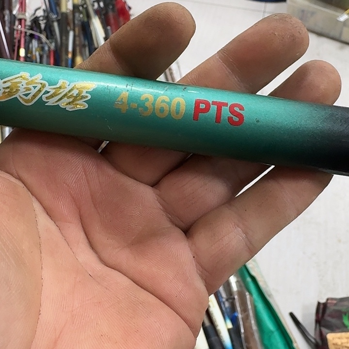 半***醒1.8m以下碳素鱼竿8888