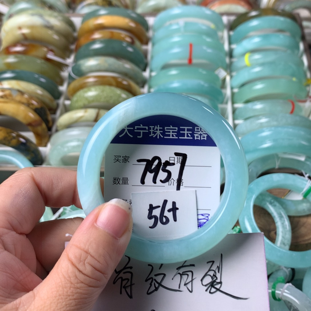蛇纹石玉手镯未镶嵌7957