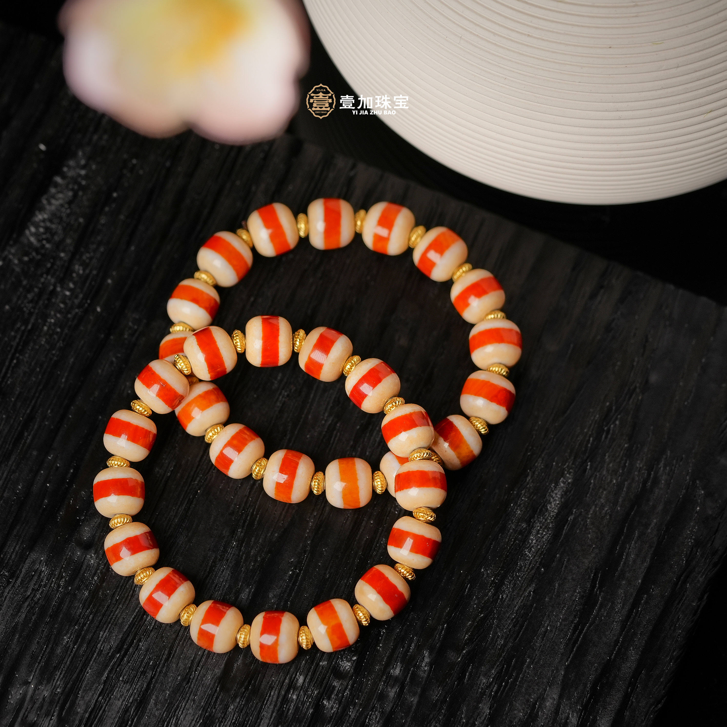 壹加师姐｜手工设计红药师手串多样性发一0362F