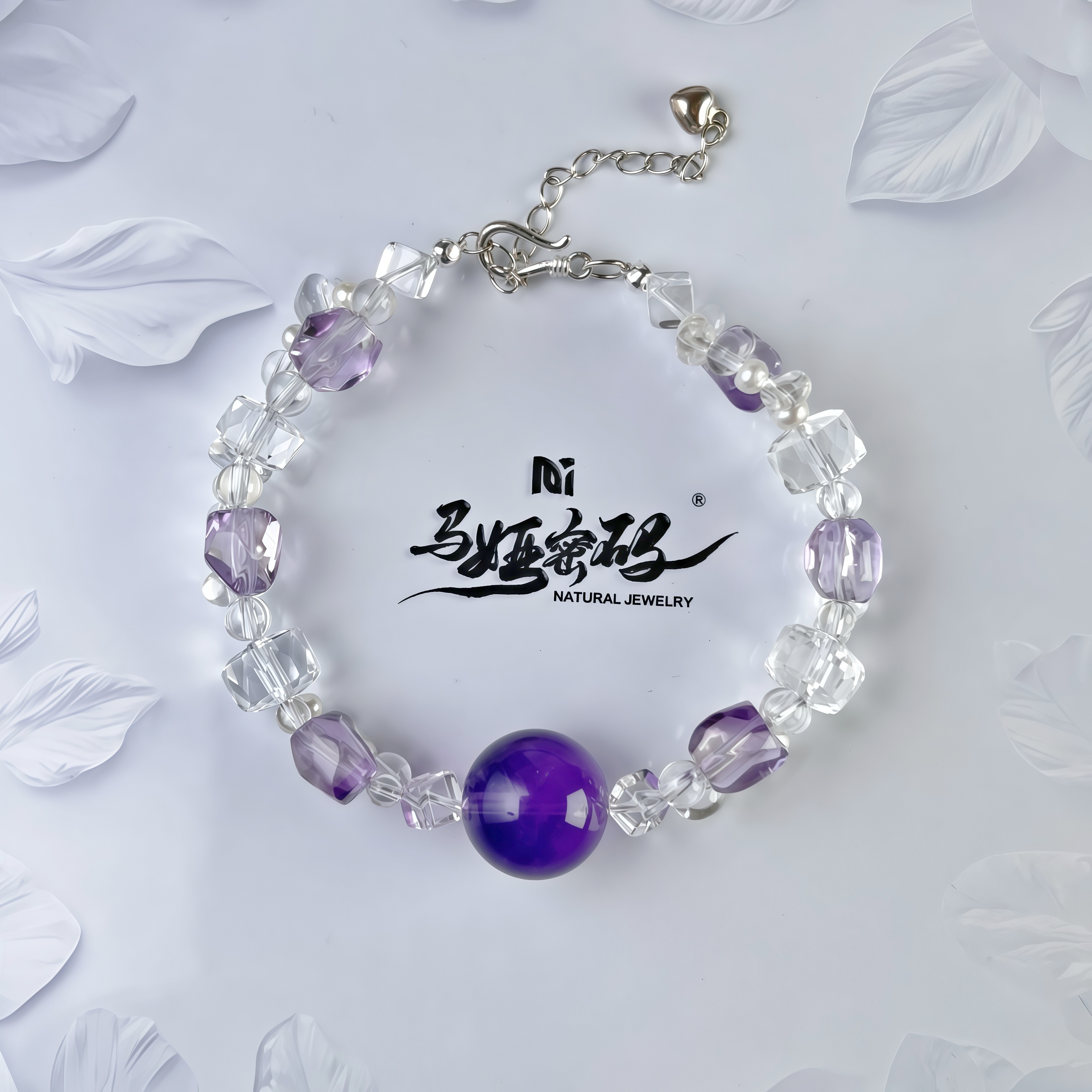 {马娅密码}【粉黛6】紫水+白水原创水晶手串