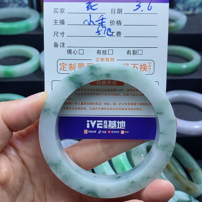 【闪购商品】定制翡翠手镯未镶嵌胖*花