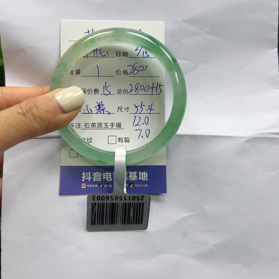 石英质玉手镯未镶嵌小***