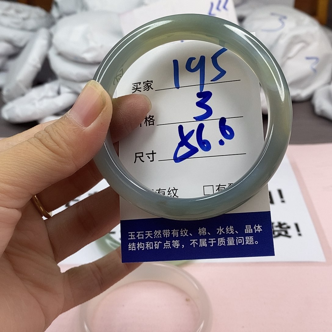 玛瑙/玉髓手镯未镶嵌195