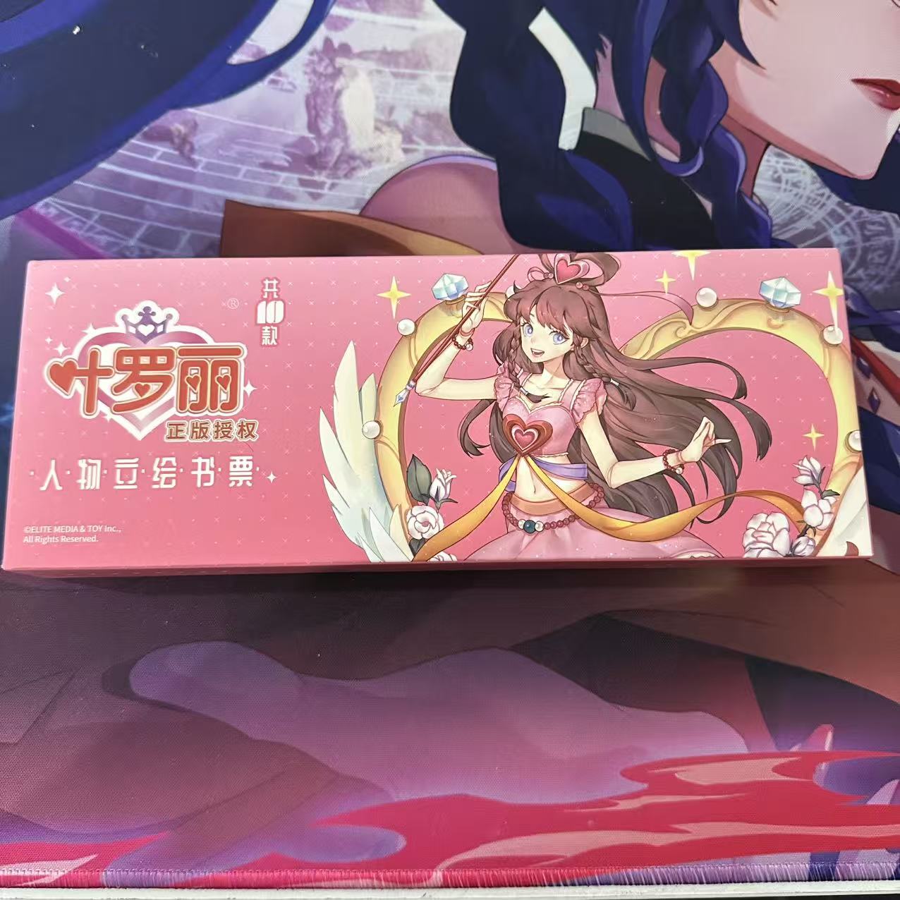 叶罗丽人物立绘盲盒直接毕业