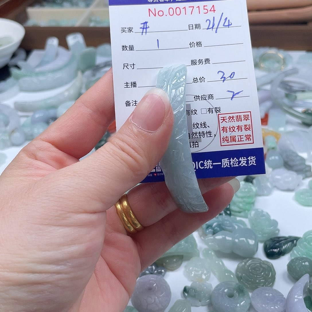 翡翠未镶嵌颈饰开***天