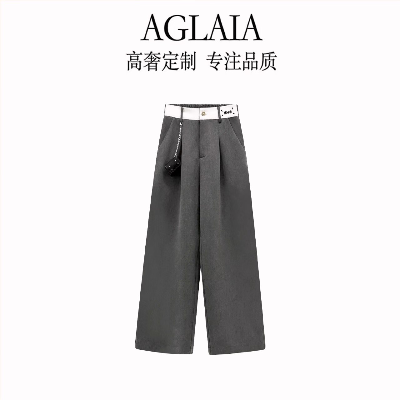 AGLAIA~秋季新款设计师高级经典老钱风休闲时尚简约休闲裤女8181