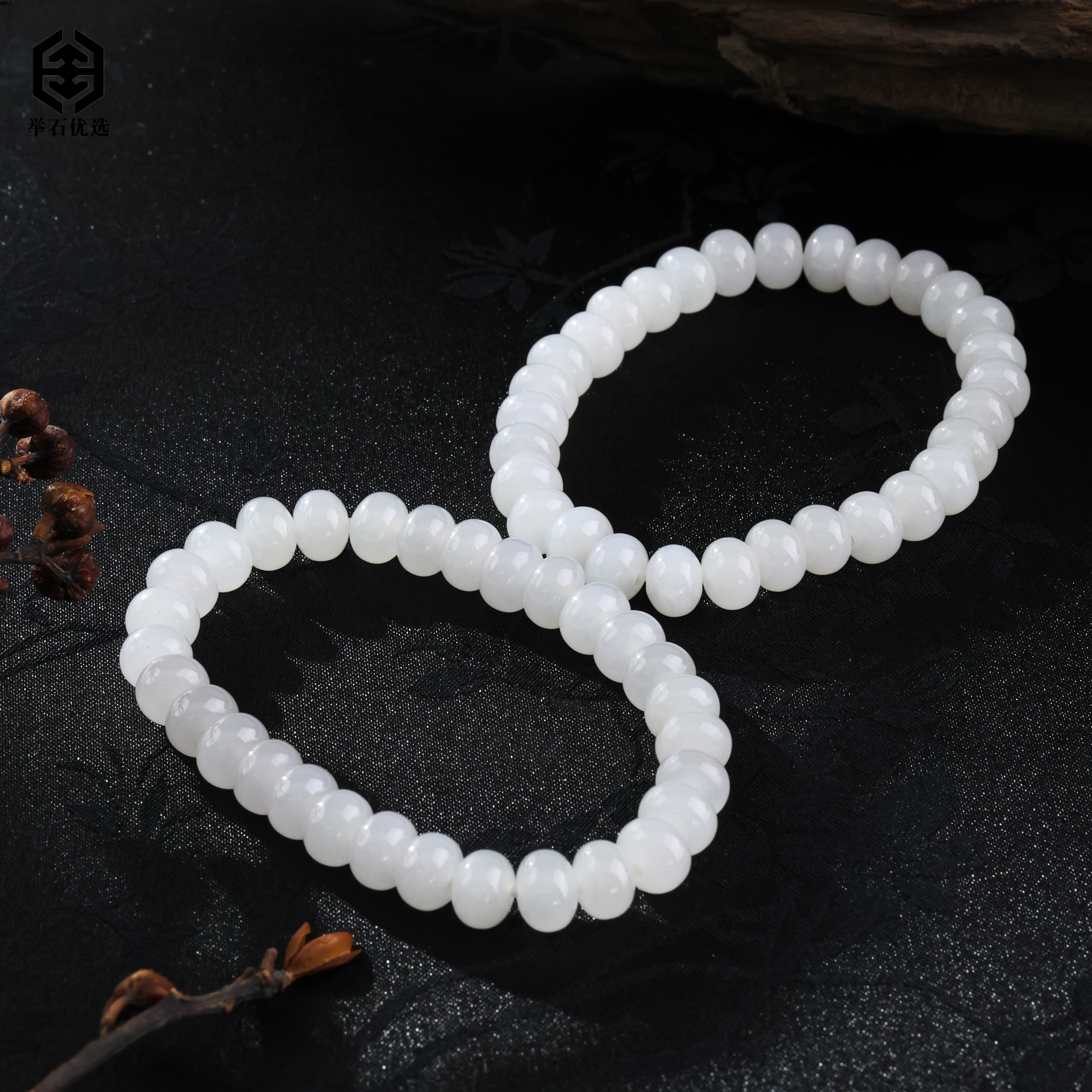 【举石优选】H0525-S3793-107和田玉手串（一件/多样性发/约7mm+）Y