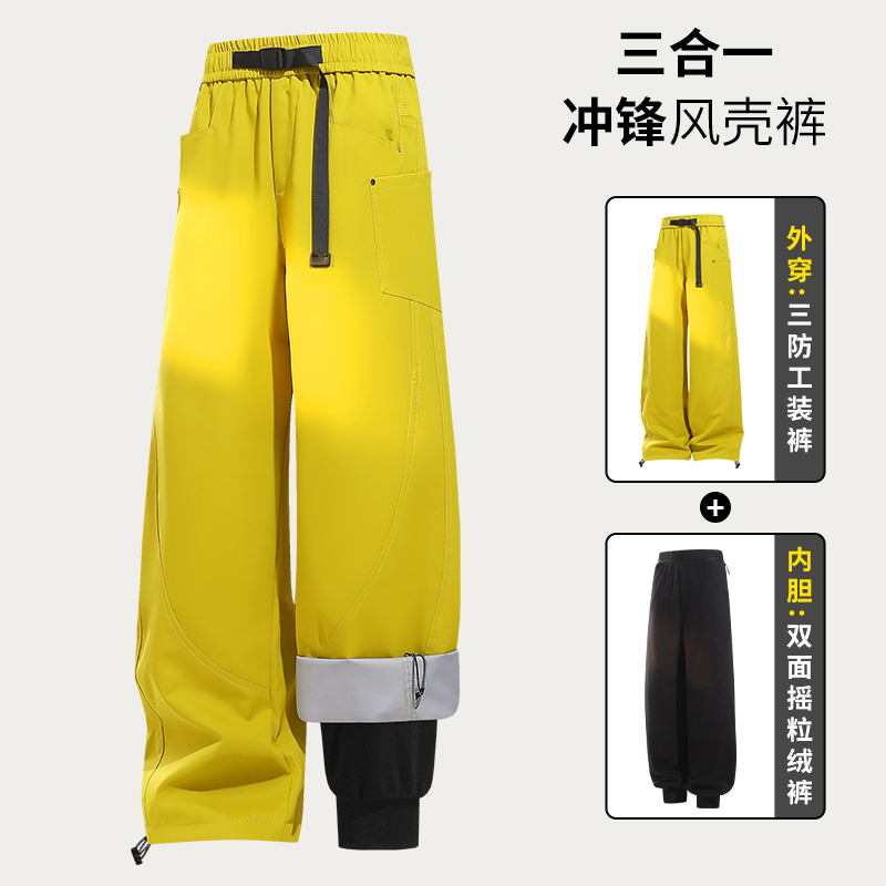 2025新款户外防风防水三合一可拆卸冲锋裤保暖摇粒内胆加绒休闲裤