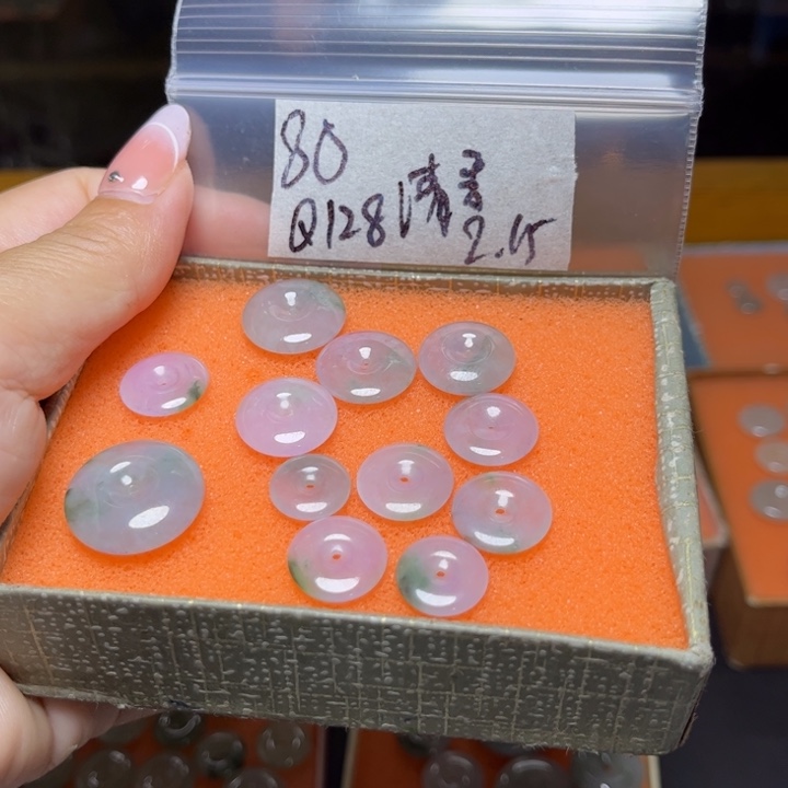 定制翡翠未镶嵌清**莲不