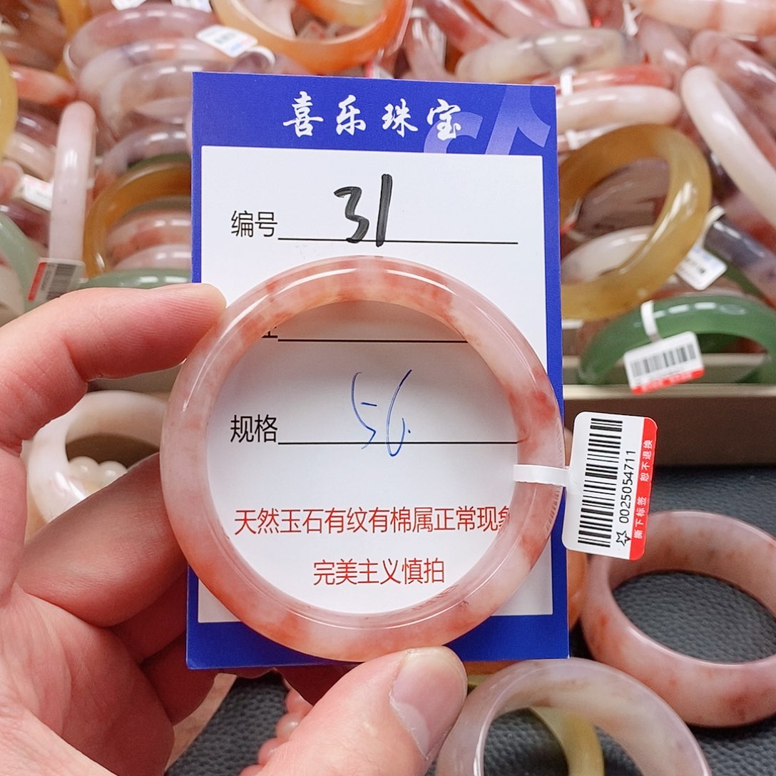 石英质玉（金丝玉）未镶嵌手镯