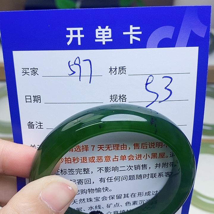 未镶嵌手镯和田玉mz