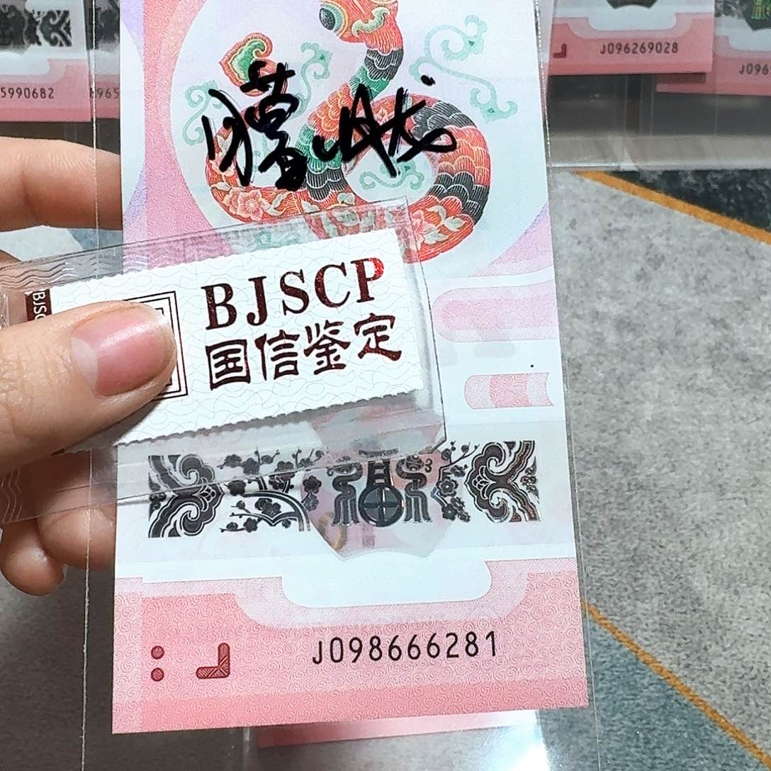 塑料098666281。。。。。。。朦胧豹子身