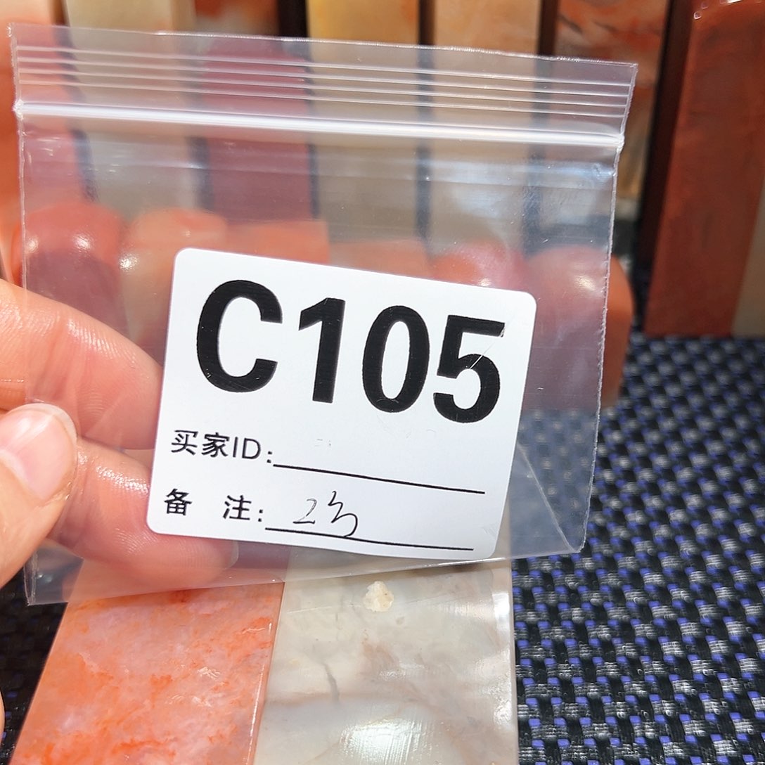 【闪购商品】寿山石印石翠***艺老挝石