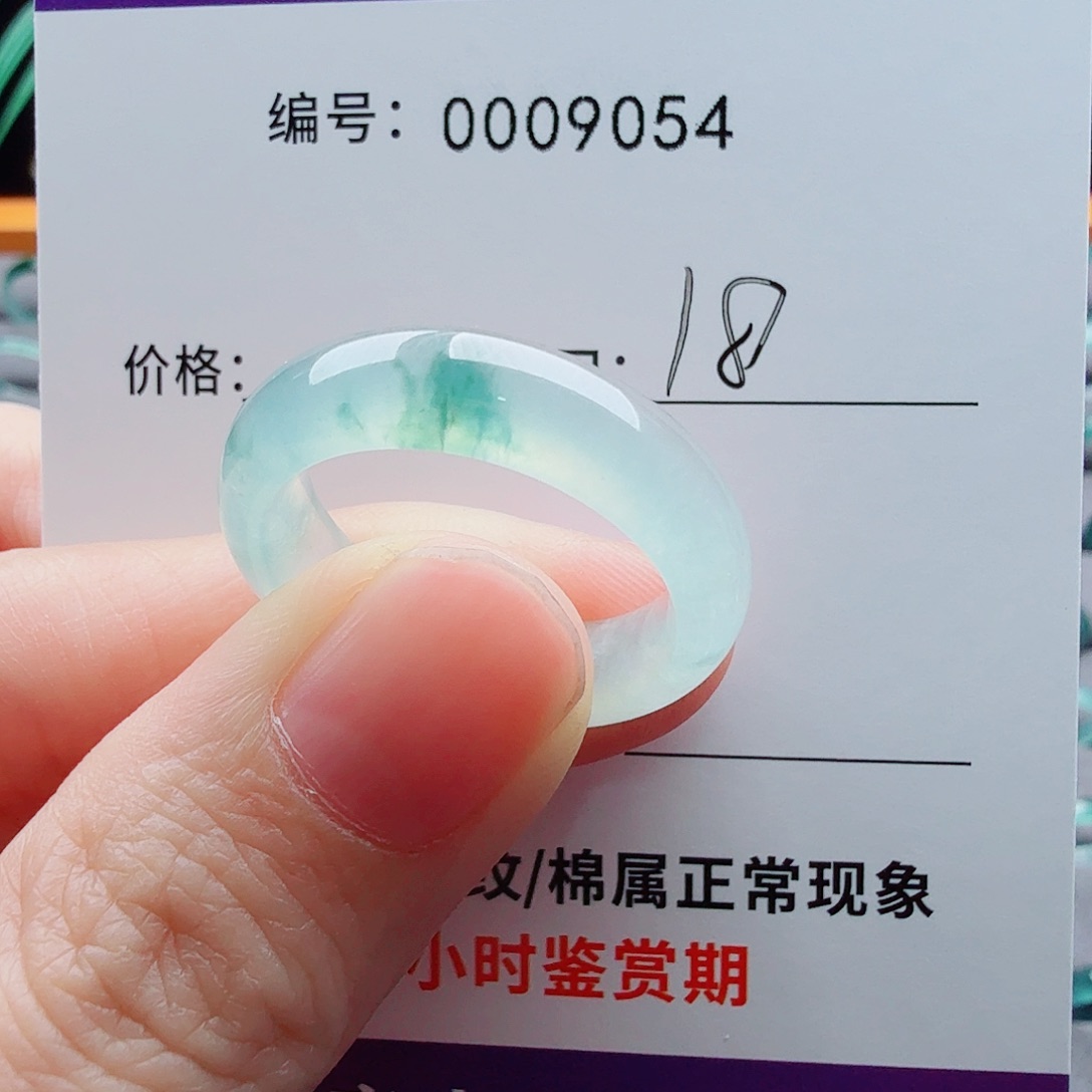 未镶嵌戒指翡翠吴*林翡翠