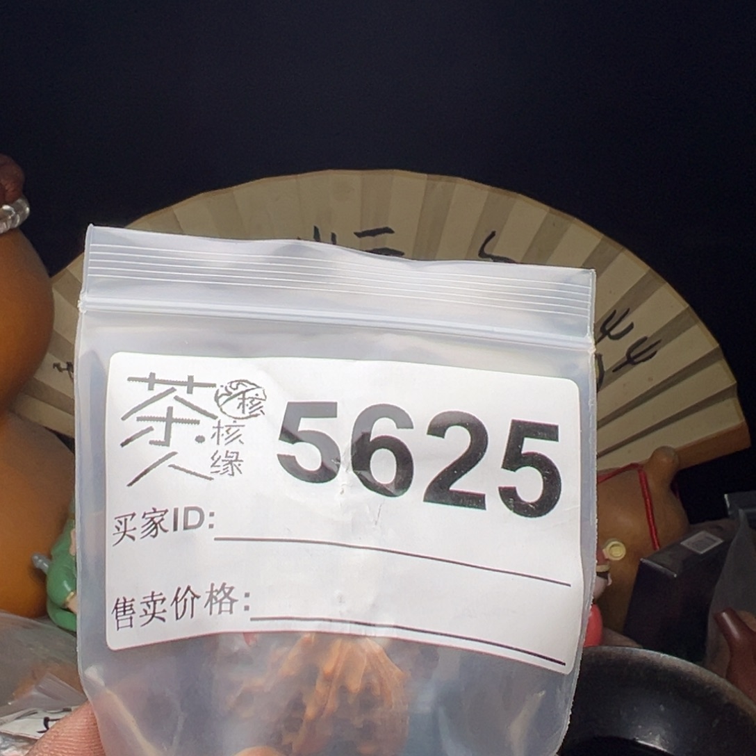 文玩核桃吊坠今天