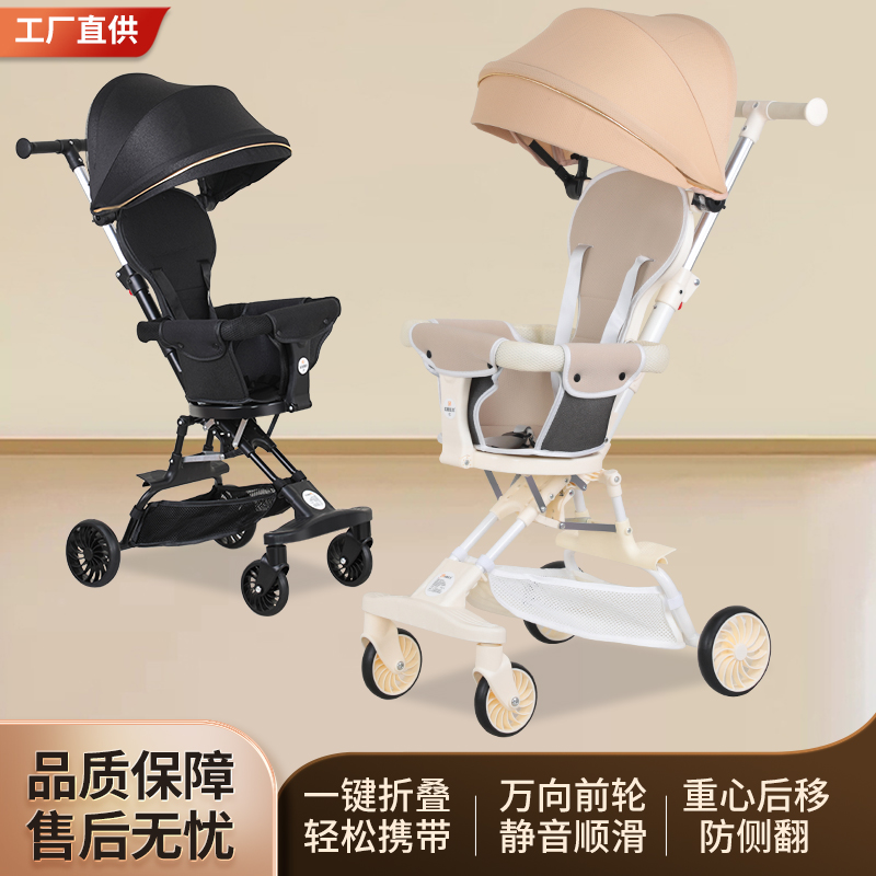 优米25新款溜娃神器便携式免安装折叠儿童推车简易大轮推车