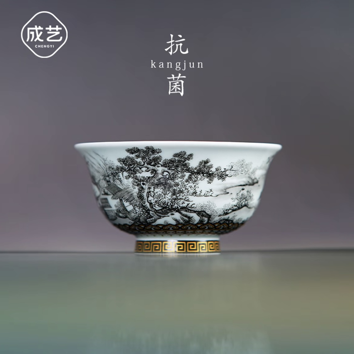 墨上观山压手杯主人杯侘寂风茶器高档个人专用高级茶具喝茶杯茶器