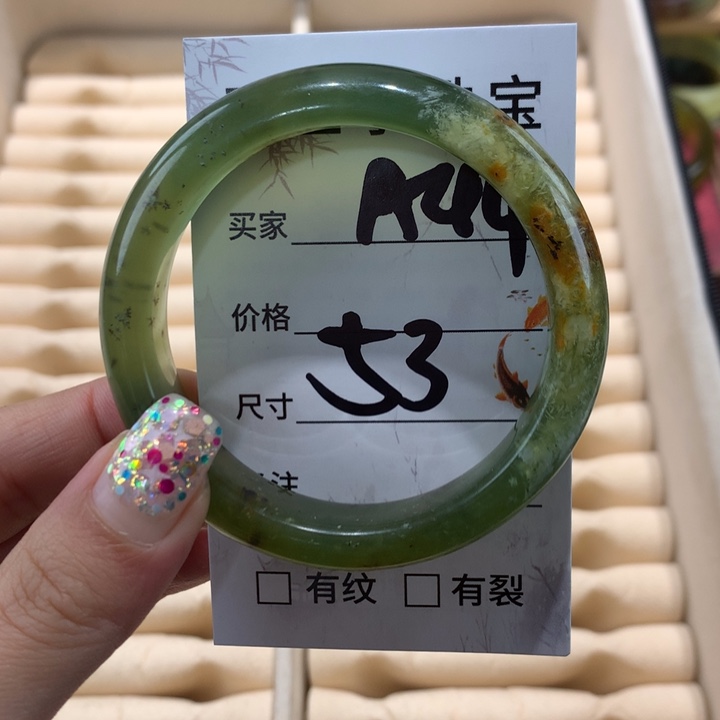 蛇纹石玉手镯未镶嵌