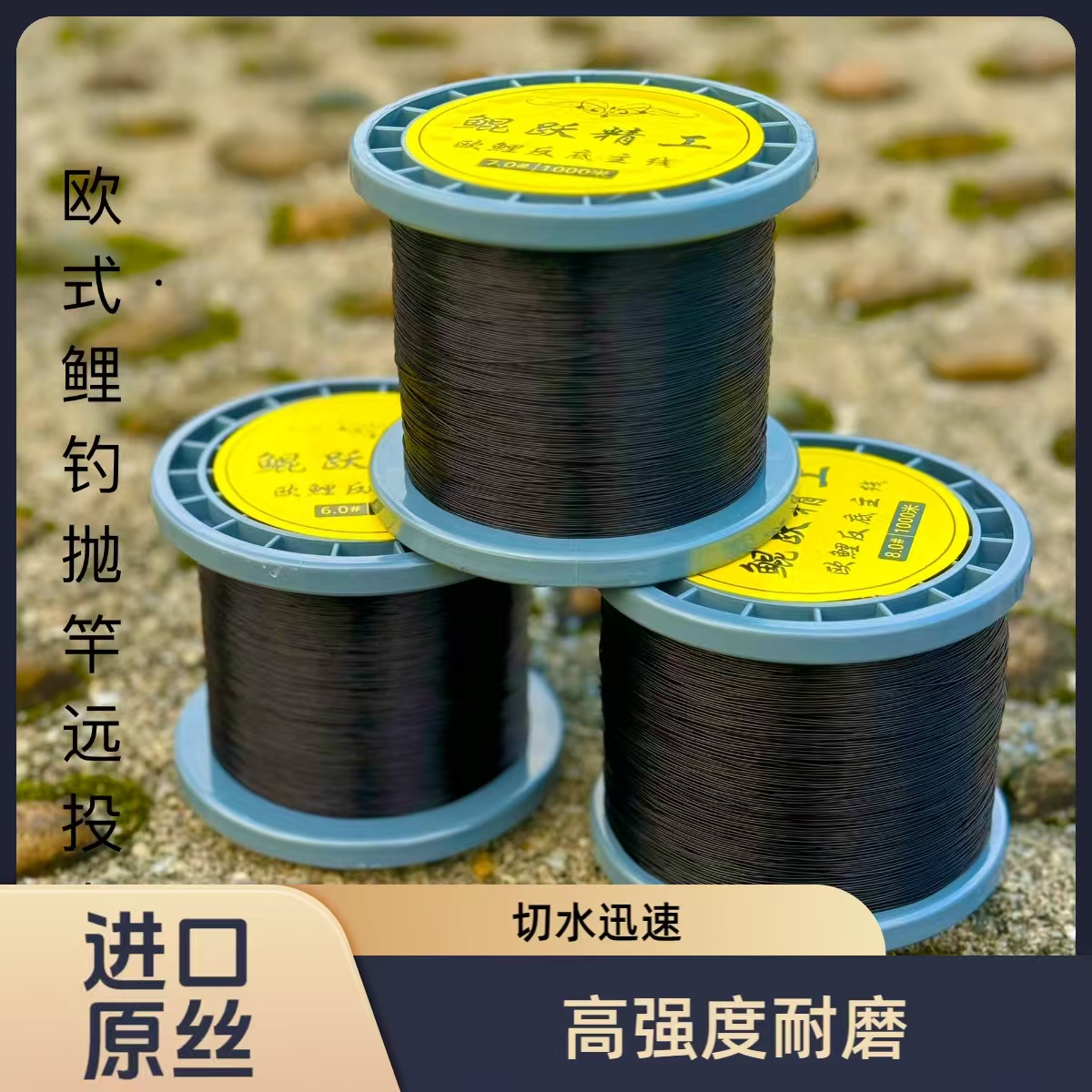 欧鲤钓珠珠反底钓海竿远投专用主线1000米进口原丝顺滑耐磨尼龙线
