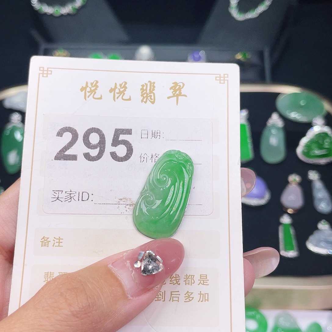 【闪购商品】定制翡翠未镶嵌施*家裸石